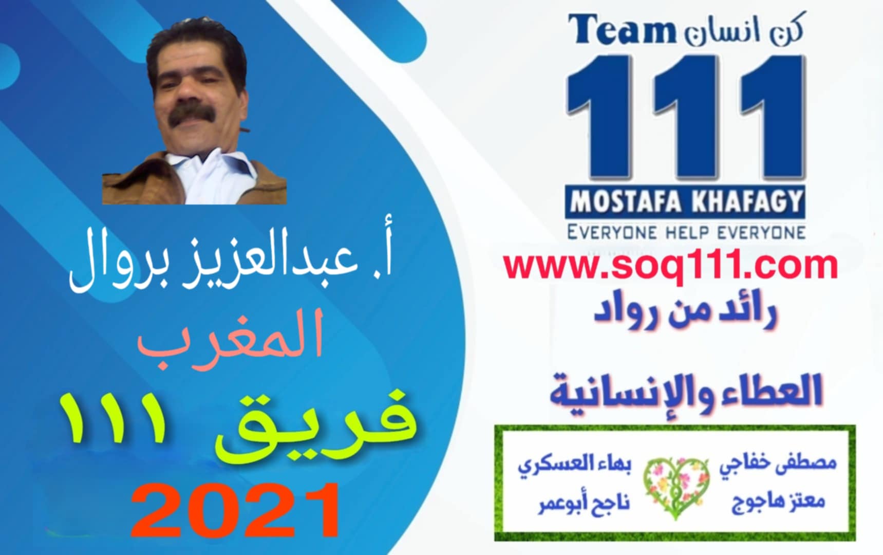 معرض الصور